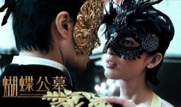 女蝶在线观看,穿越时空的美丽传奇